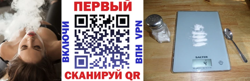 АМФ 97%  Купить закладки  Бузулук 
