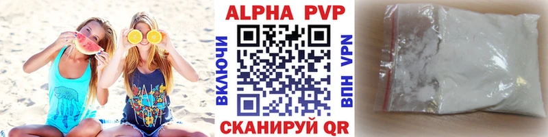 APVP СК КРИС Бузулук