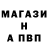 Альфа ПВП кристаллы Evarka 2333
