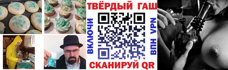 Купить закладки  Бузулук  Canna-Cookies конопля 