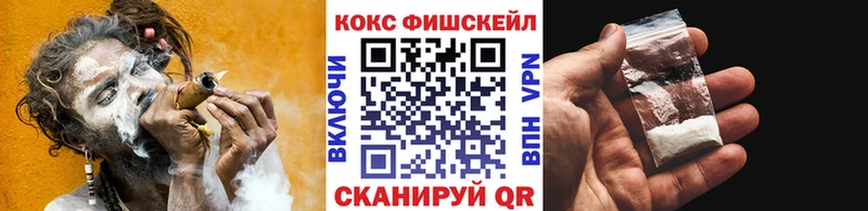 Купить  Бузулук  COCAIN Перу 