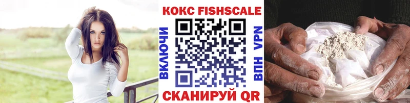 Кокаин 97% Бузулук