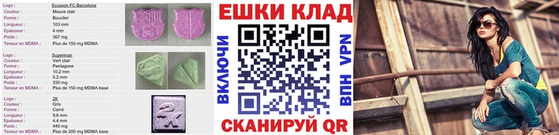 Купить закладки  Бузулук  Ecstasy ешки 