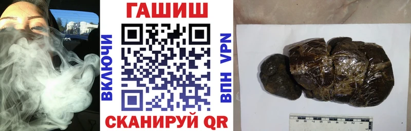 Купить закладки  Бузулук  ГАШИШ AMNESIA HAZE 