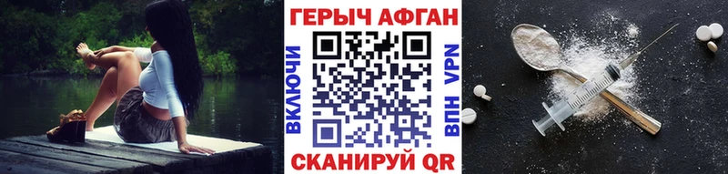 ГЕРОИН хмурый  Купить  Бузулук 