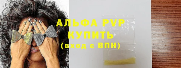 герыч Бородино