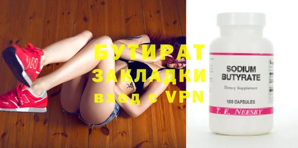 стаф Бугульма