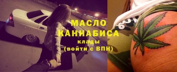 стаф Бугульма