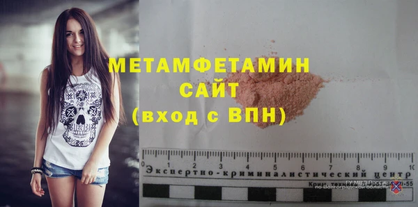дмт Верхнеуральск