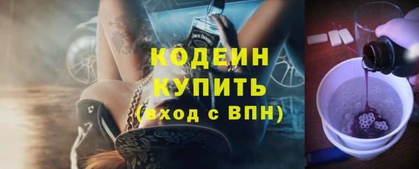 герыч Бородино