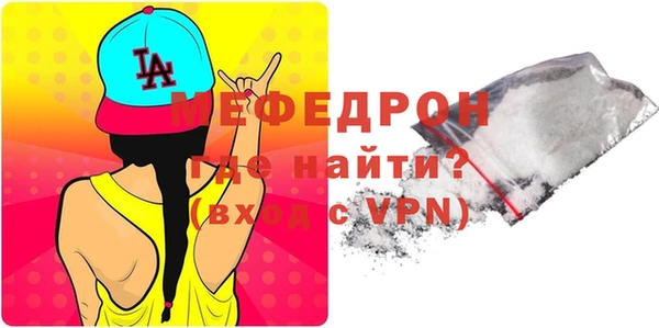 герыч Бородино