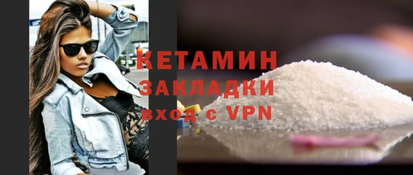 герыч Бородино
