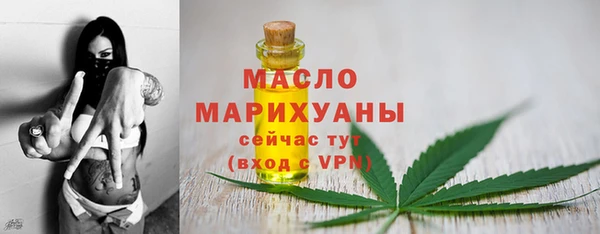 стаф Бугульма