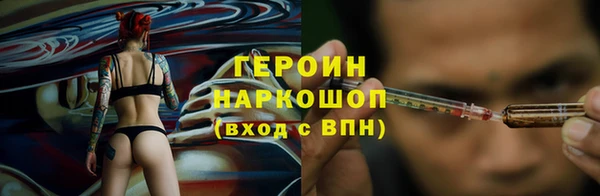стаф Бугульма