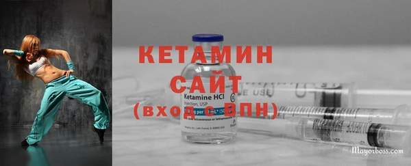 герыч Бородино