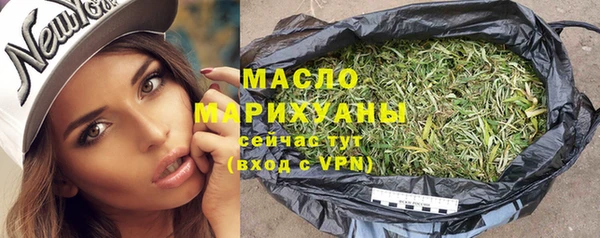 прущие грибы Бронницы