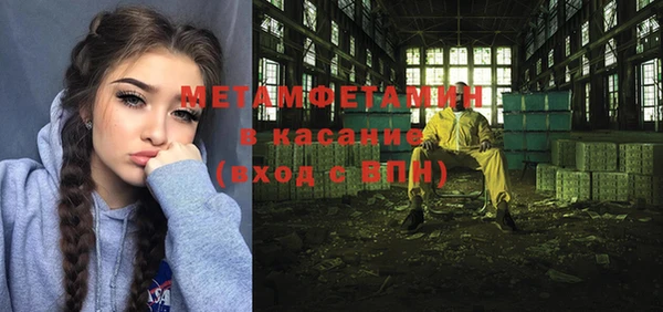мдма Верея
