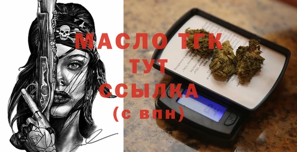 герыч Бородино