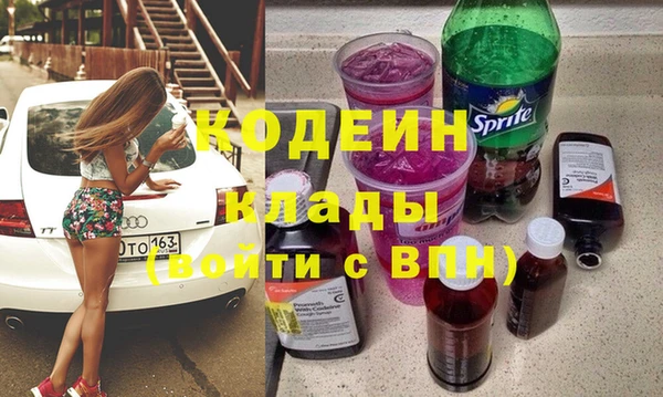 стаф Бугульма