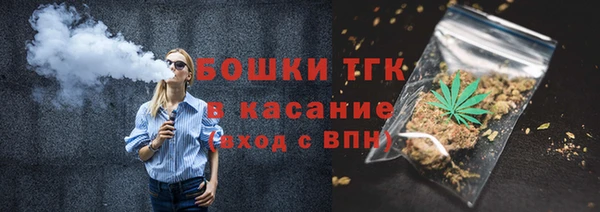 стаф Бугульма