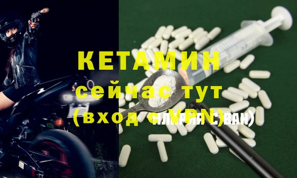 герыч Бородино