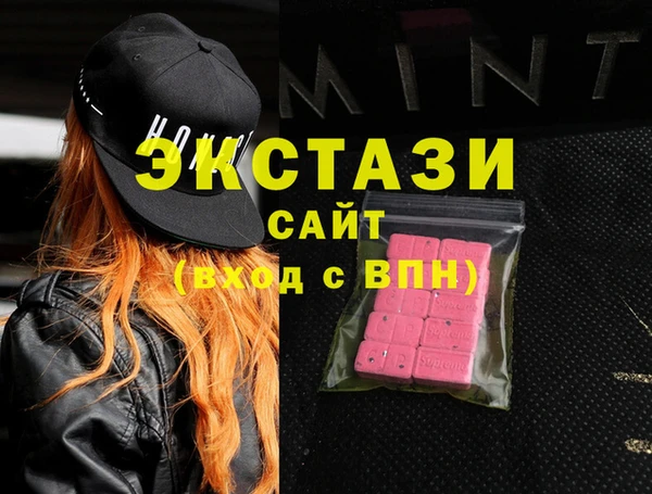 прущие грибы Бронницы