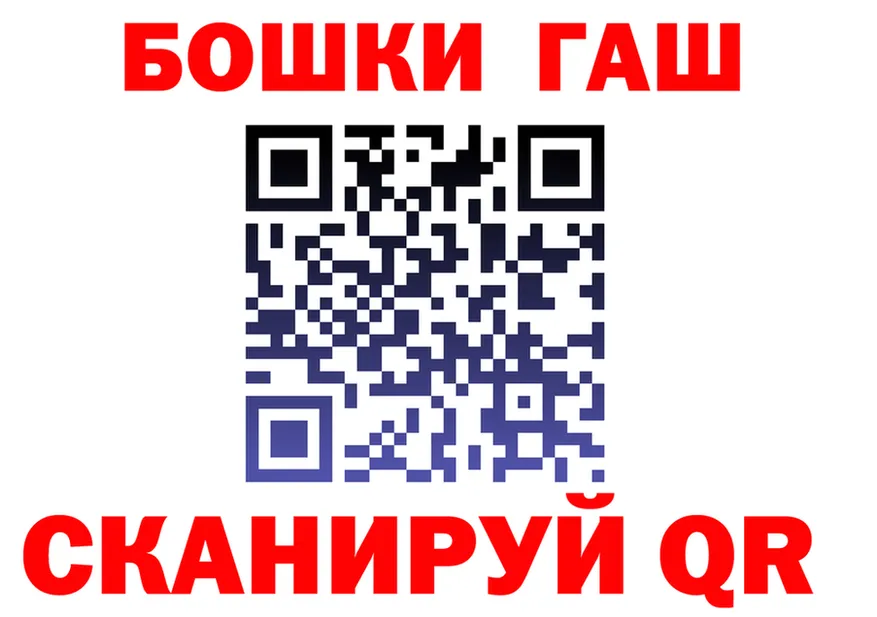 МЕФ VHQ tor darknet OMG Бузулук