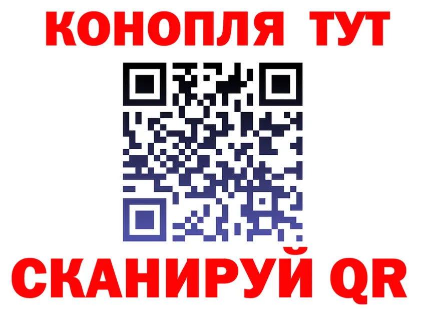 ТГК концентрат ССЫЛКА маркетплейс kraken Бузулук
