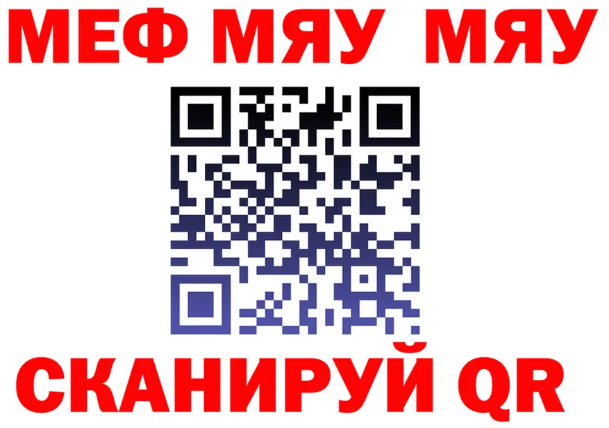 А ПВП Соль ONION shop omg Бузулук