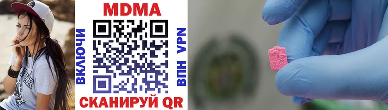 Купить Бузулук MDMA кристаллы