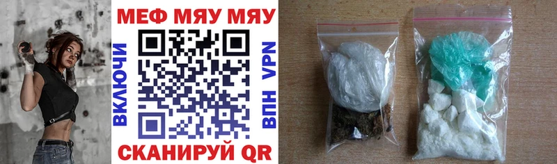 Мефедрон mephedrone  Купить где  Бузулук 