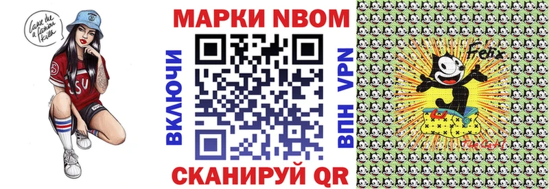 Купить закладки  Бузулук  Марки 25I-NBOMe 1,8мг 