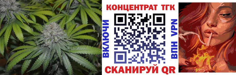 Дистиллят ТГК THC oil  Купить закладки  Бузулук 